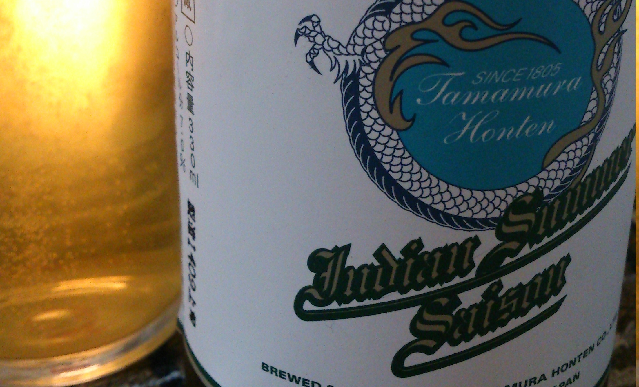 Tamamura Indian Summer Saison