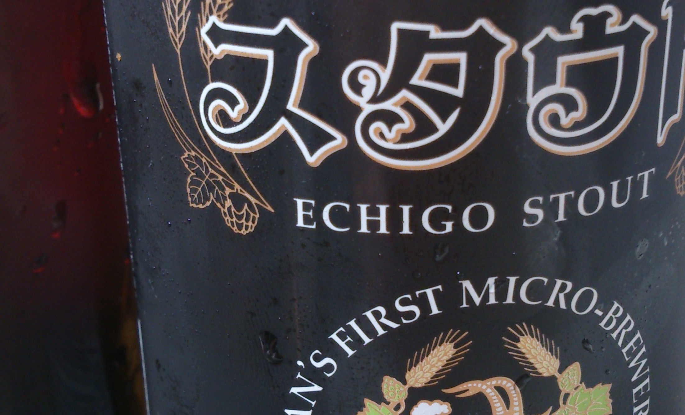 Echigo Stout