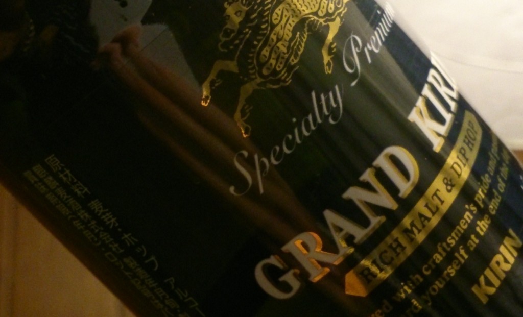 Grand Kirin