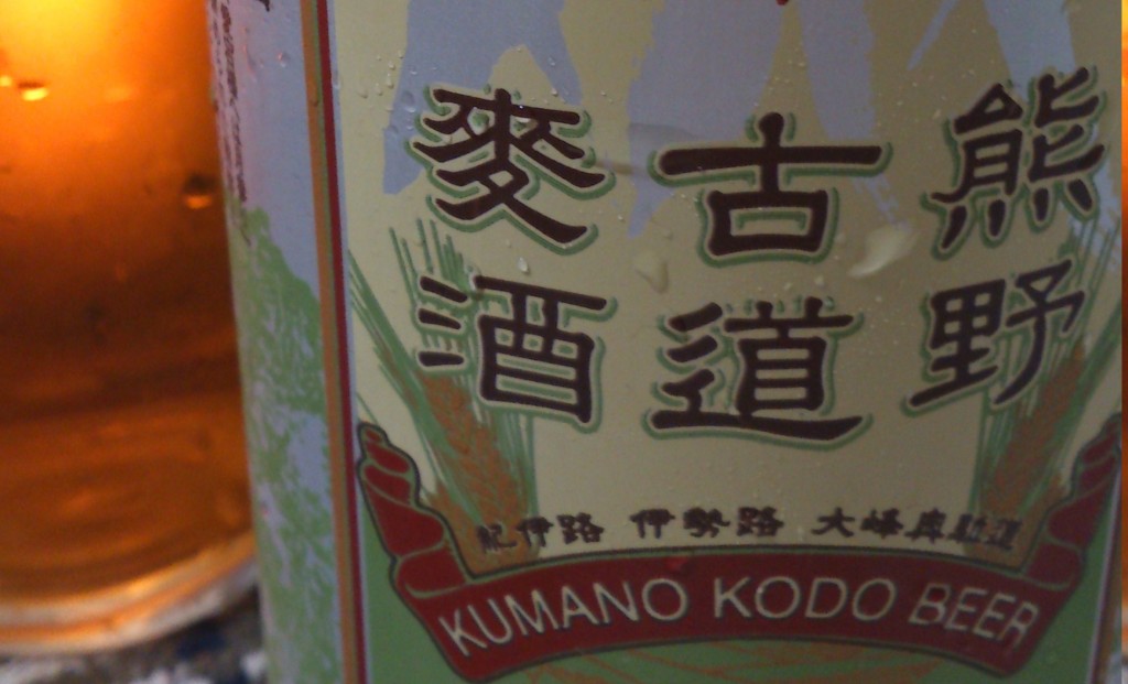 Kumano Kodo Beer