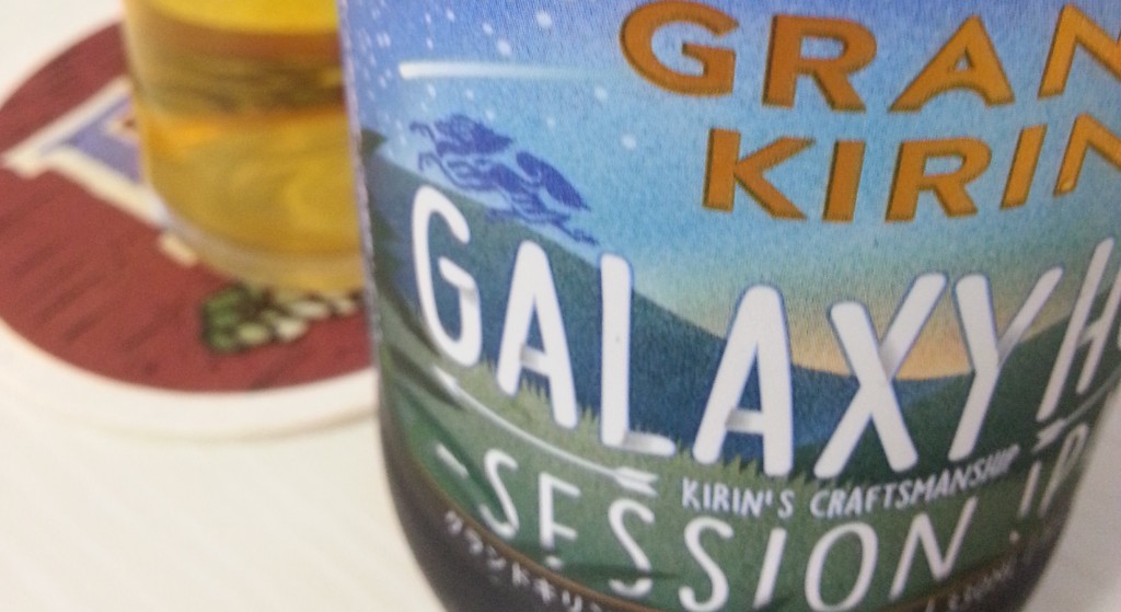 Kirin Galaxy Hop Session IPA