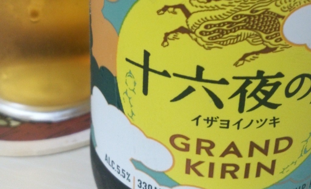 Grand Kirin Izayoi no Tsuki IPA