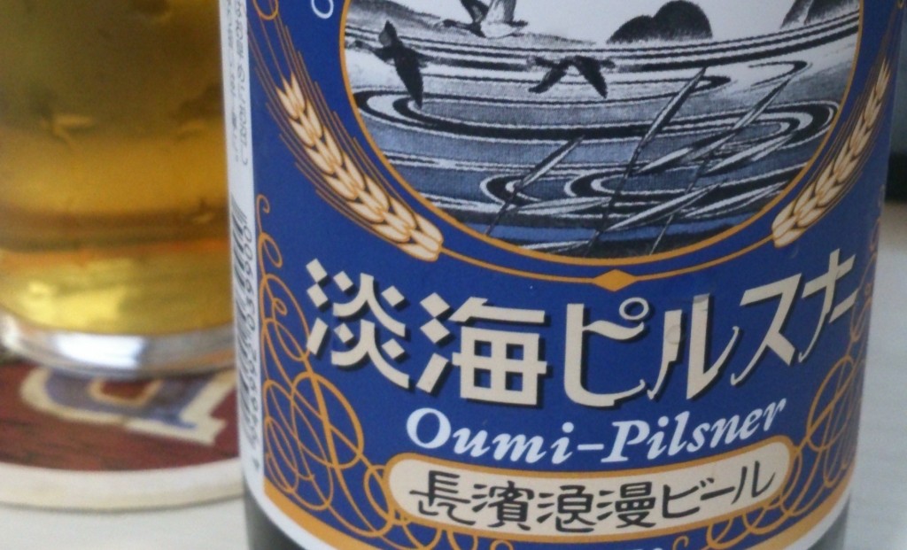 Nagahama Roman Oumi Pilsner